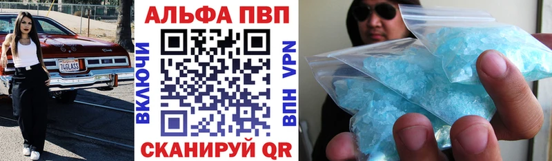 Alpha PVP СК  Севск 
