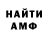 Кетамин VHQ Asdd Art