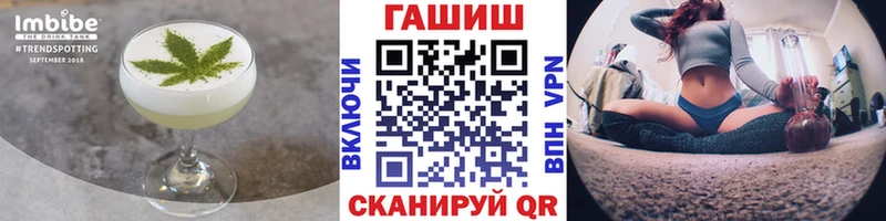 Cannafood конопля Севск