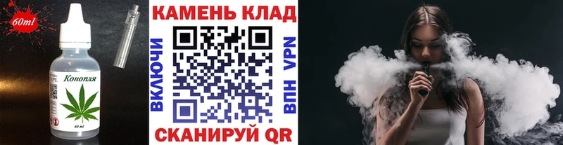гидра как войти  shop наркотические препараты  Севск  Еда ТГК марихуана  продажа наркотиков 