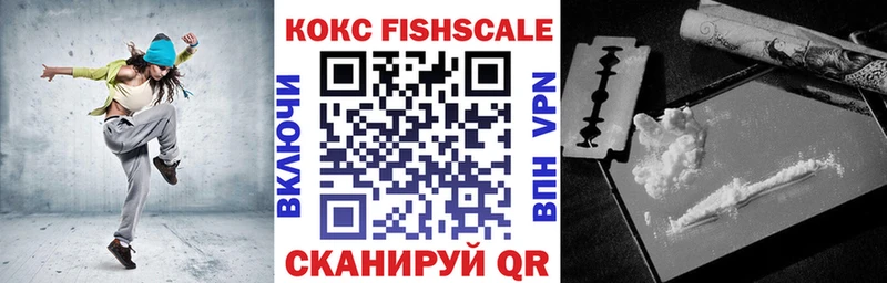 COCAIN 97% Севск