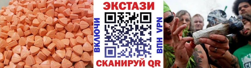 ЭКСТАЗИ VHQ где купить Севск