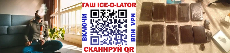 блэк спрут ТОР  Севск  ГАШИШ гашик 