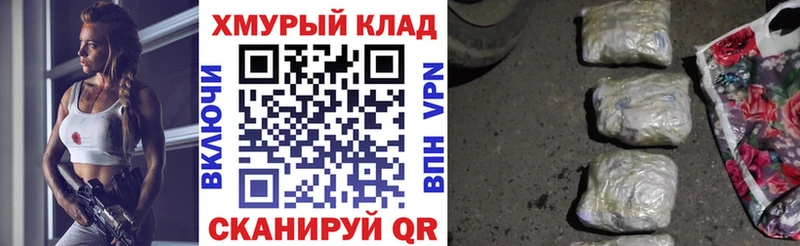 Героин VHQ mega как войти Севск наркотики