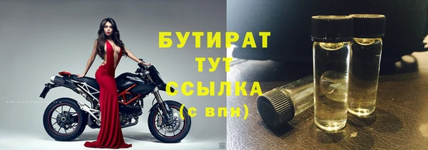 apvp Балахна
