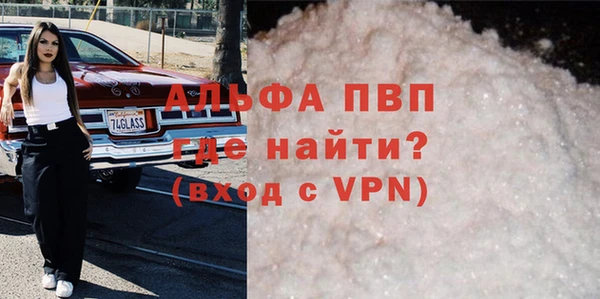 apvp Балахна