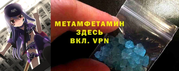 apvp Балахна