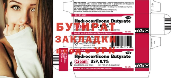 гашик Балабаново