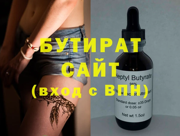 apvp Балахна