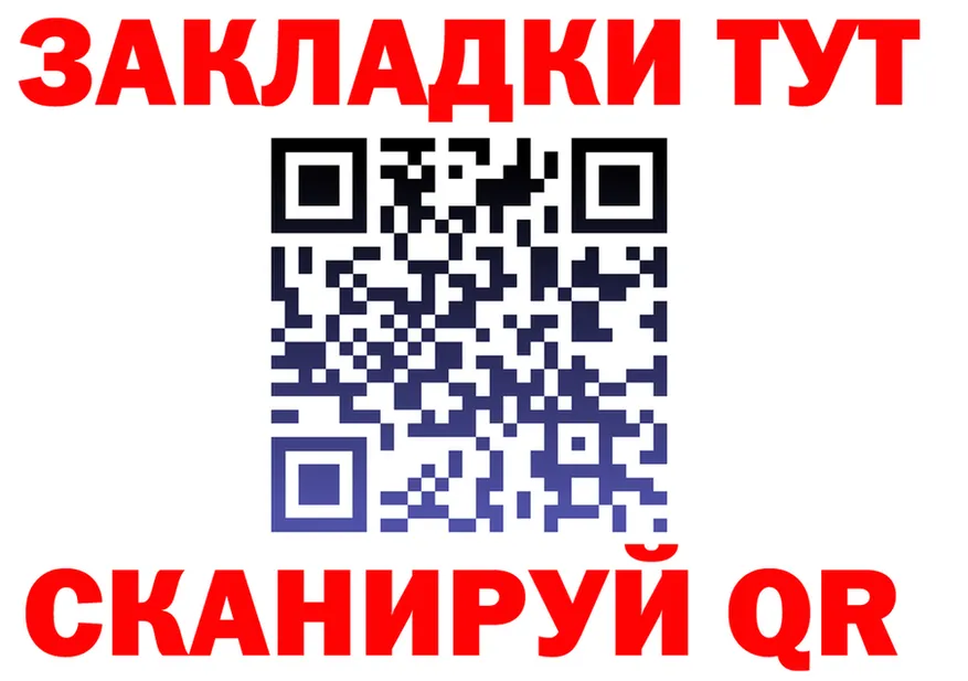A PVP кристаллы зеркало мориарти гидра Севск