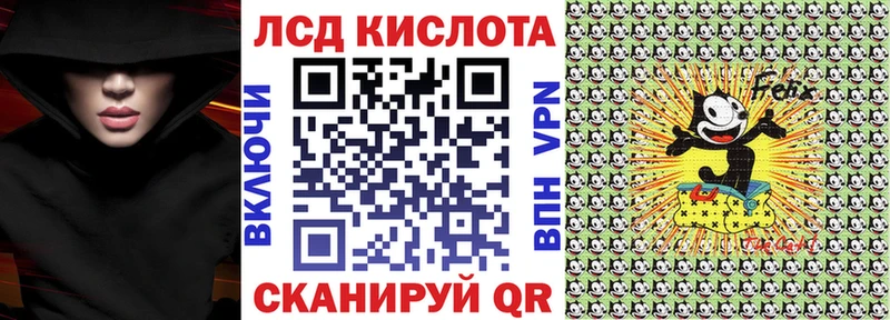 hydra ССЫЛКА купить Севск Марки NBOMe 1,8мг