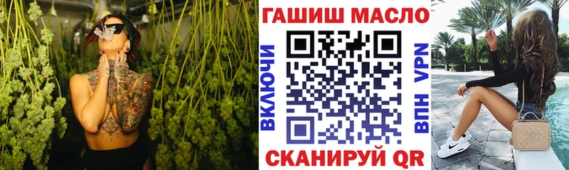 Дистиллят ТГК THC oil Севск